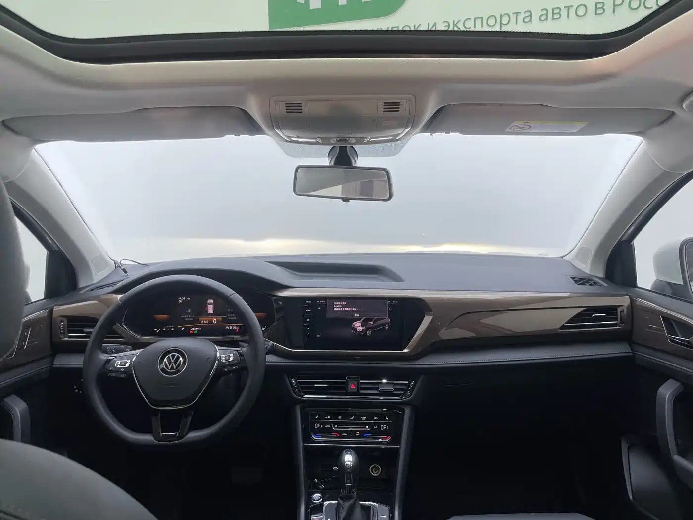 Volkswagen Tharu 2022 280TSI FWD Luxury Edition фото 23