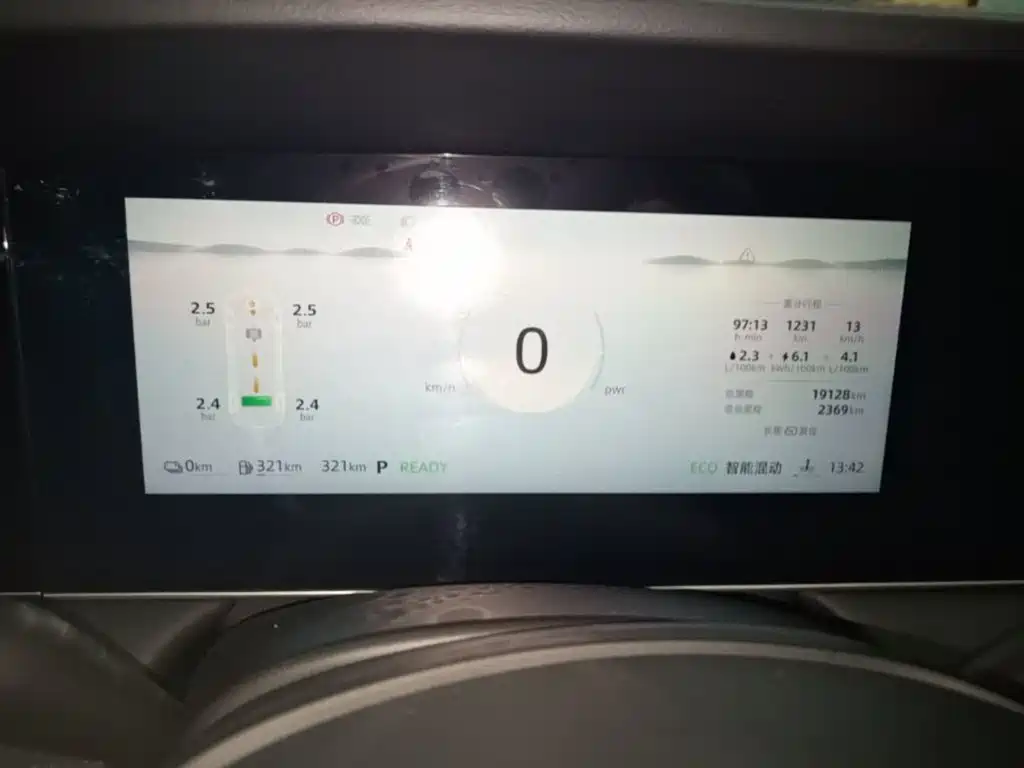 Roewe D7 2025 2025 DMH 125km World Champion Edition