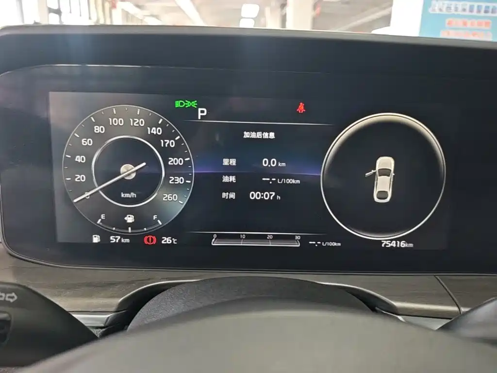 Kia K5 2022 2021 270T CVVD Renewal Edition