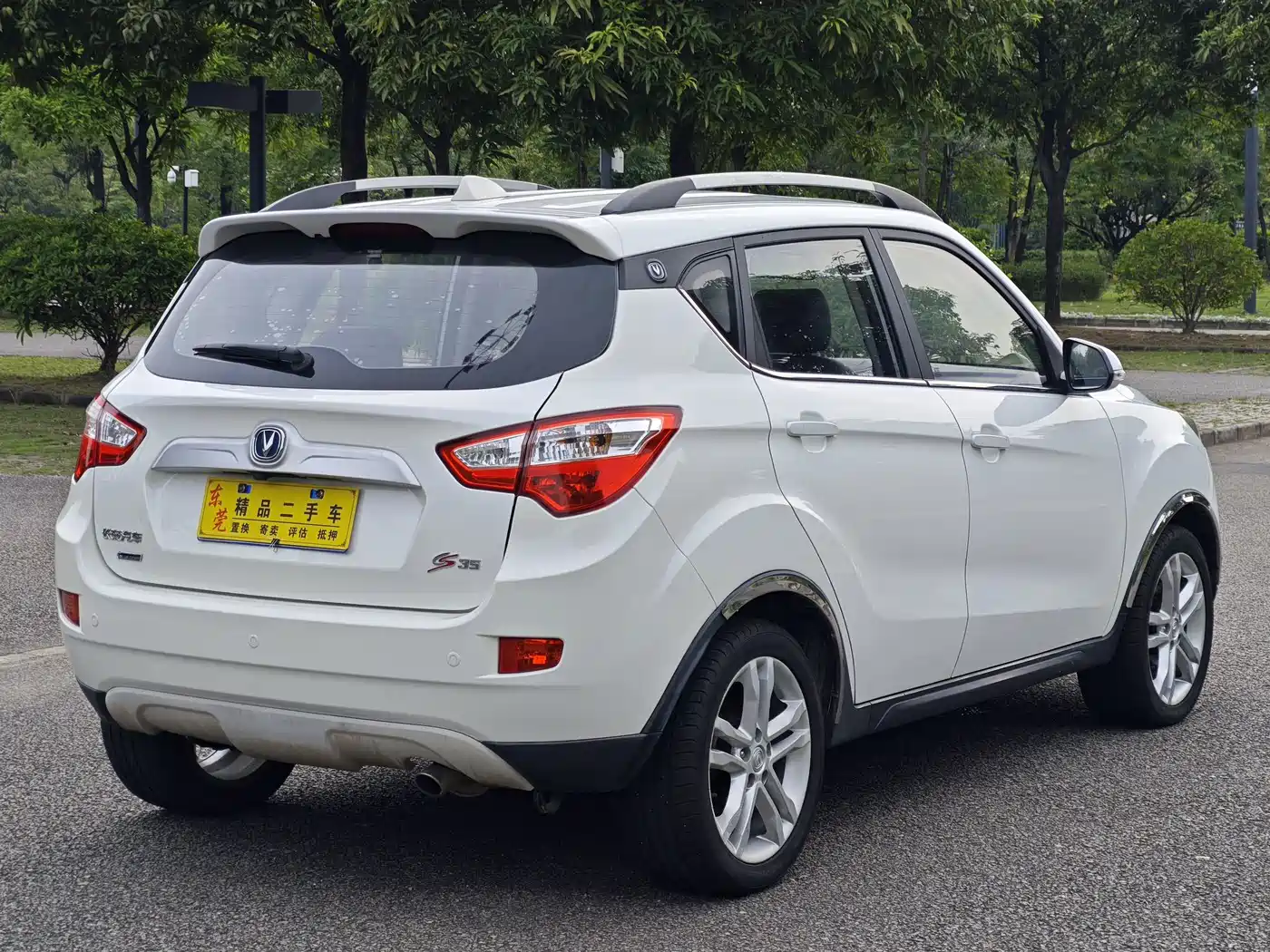 Changan CS35 2017 2016 1.6L Automatic Luxury Model China V