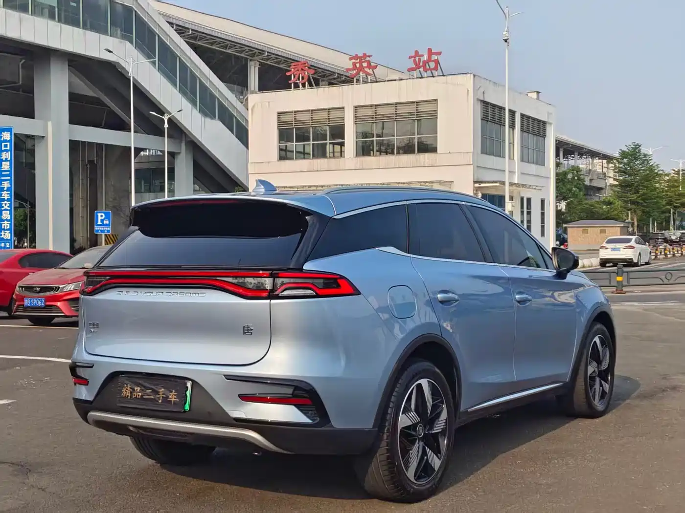 BYD Tang New Energy 2023 Model DM-i Champion Edition 112KM Honor фото 9
