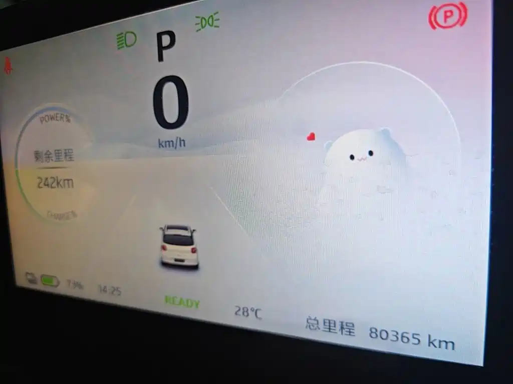 JAC Yiwei Yiwei 3 2024 2024 Beloved Edition 330km Air