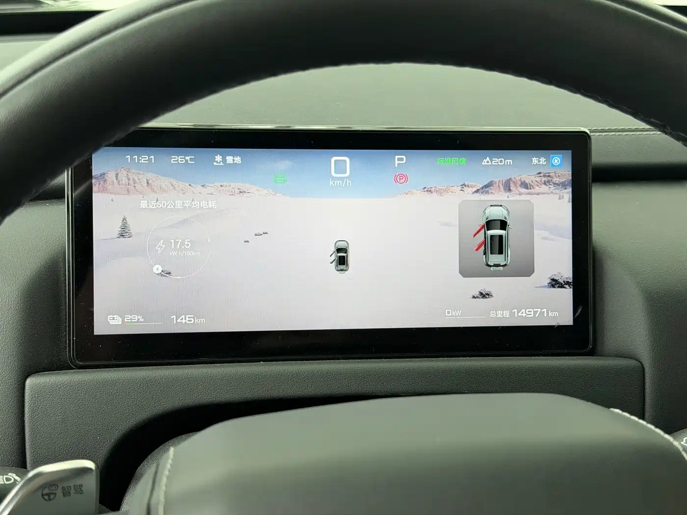 FANG CHENG BAO TITANIUM 3