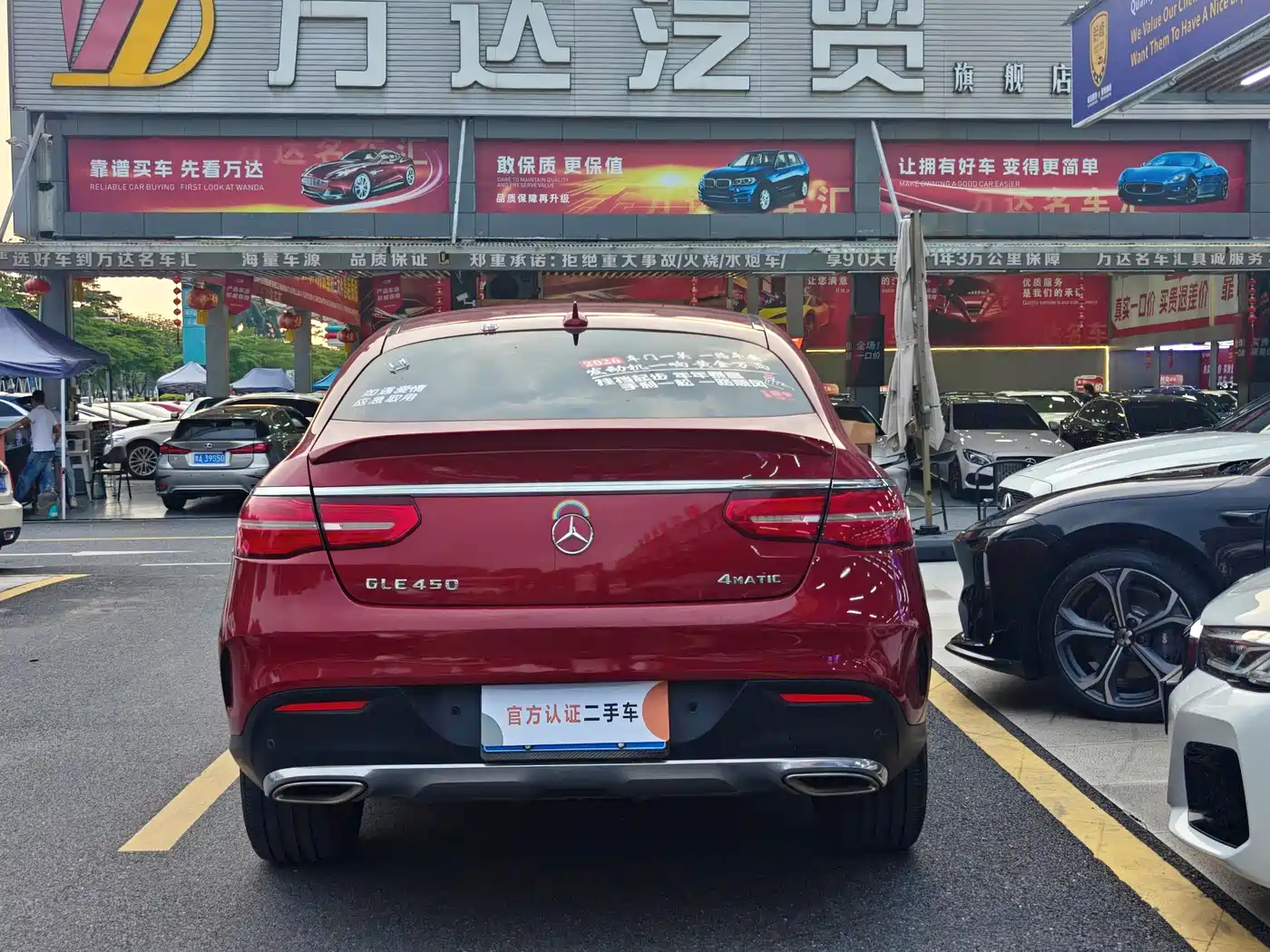 Mercedes-Benz GLE Coupe 2015 GLE 400 4MATIC Coupe SUV фото 5