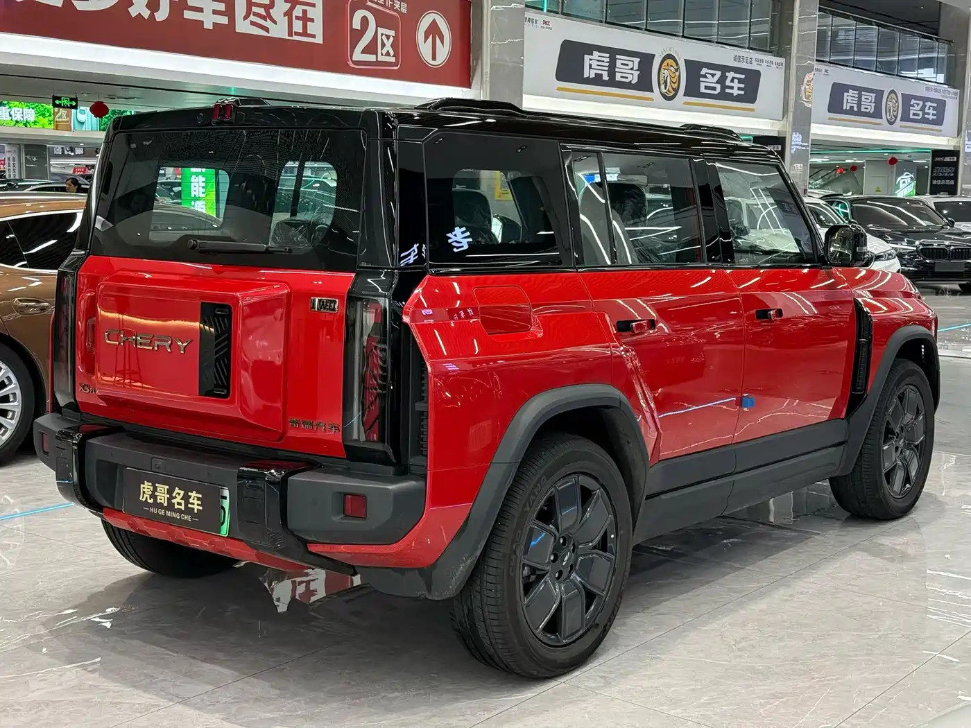 2026 Chery Fengyun Chery X3 PLUS