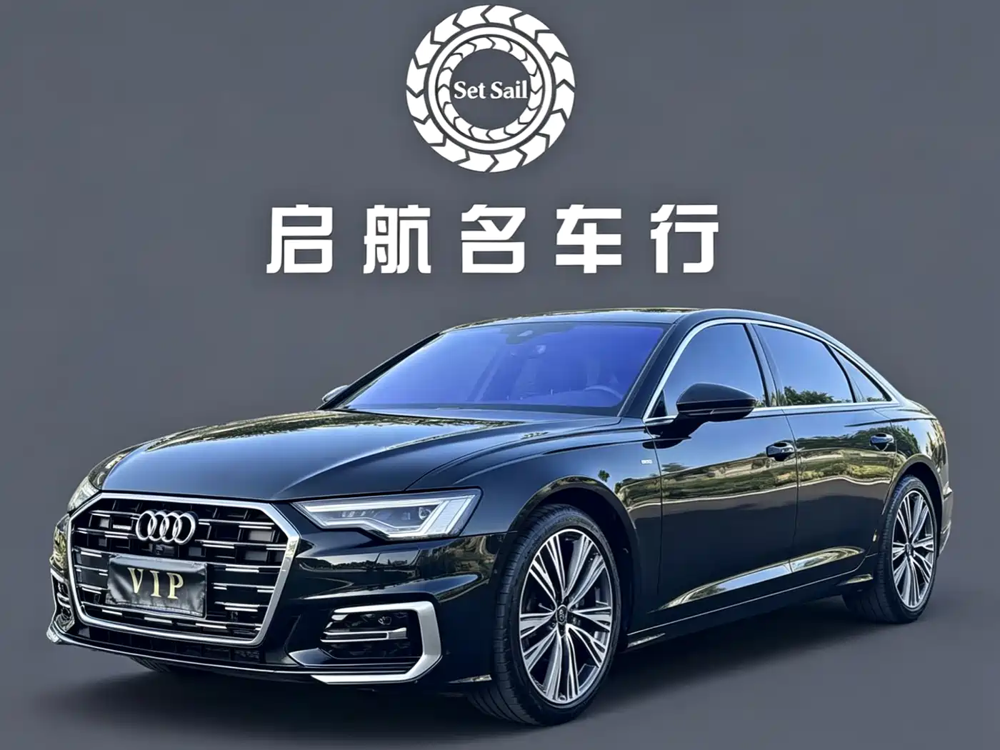 Audi A6L 2025 45 TFSI Premium Sport