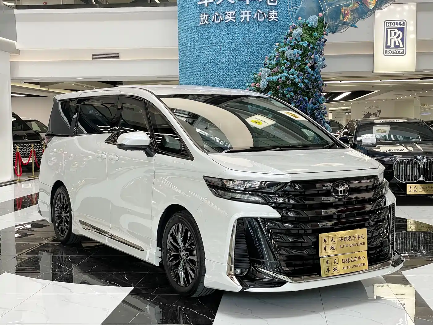 Toyota Vellfire 2026 2024 Crown Hybrid 2.5L Executive Premium Edition
