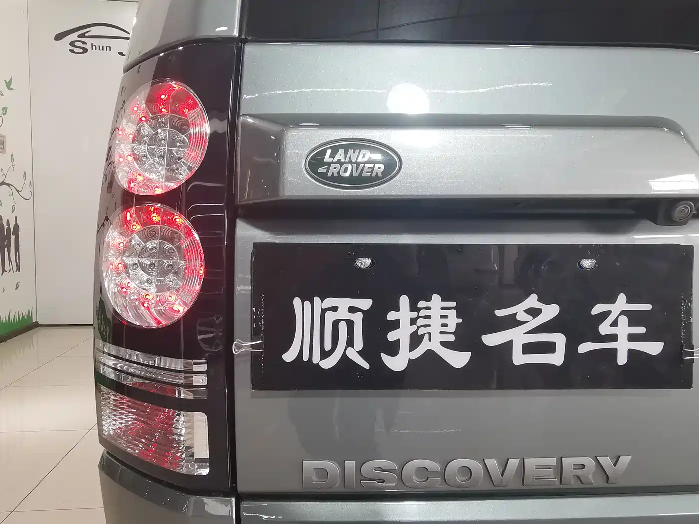 Land Rover Discovery 2016 3.0 SC V6 HSE фото 25