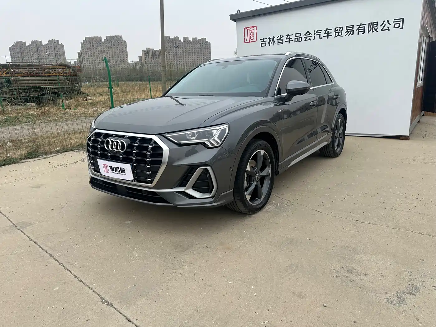 Audi Q3 2023 35 TFSI Fashion Dynamic (1.4T)