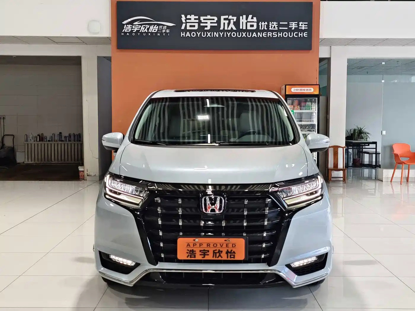 Honda Elysion 2024 2024 2.0L e:HEV Luxury Edition