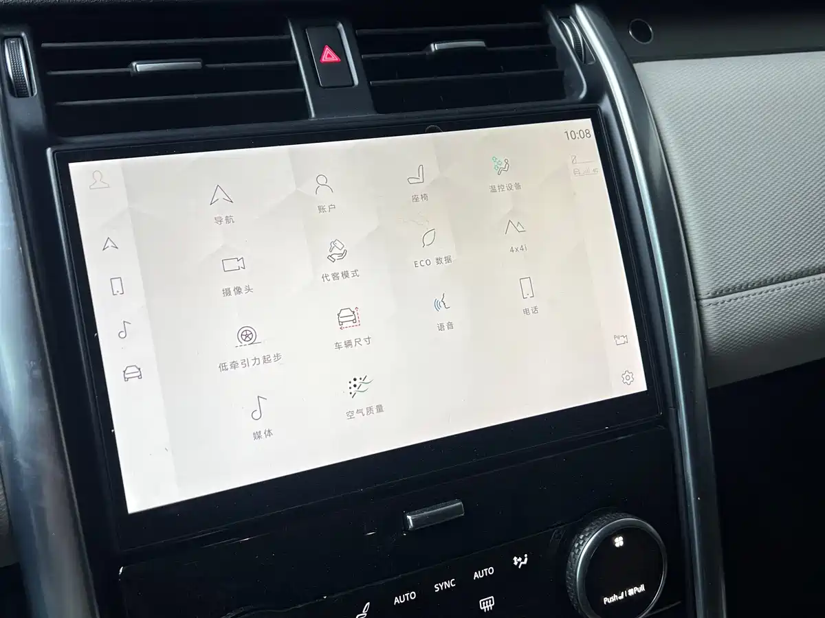 Land Rover Discovery 2021 360PS R-Dynamic S фото 7