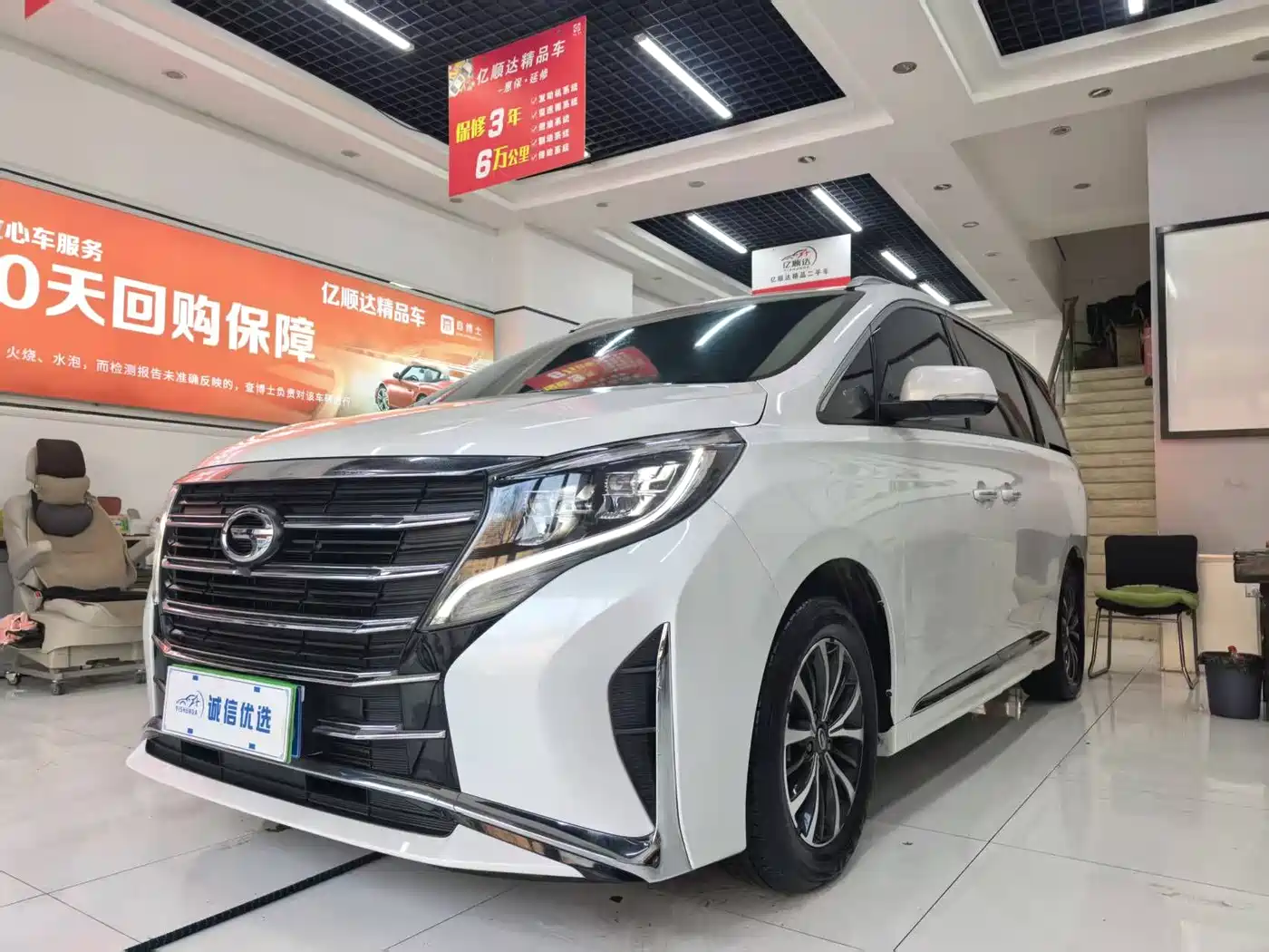 GAC Trumpchi Trumpchi M8 2021 Leading Show Series 390T Premium Edition