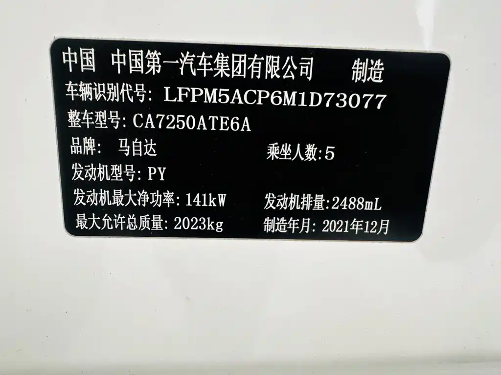 Mazda Atenza 2022 2021 Model 2.5L Blue Sky Sport Edition