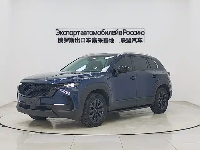 MAZDA CX 50 XINGYA