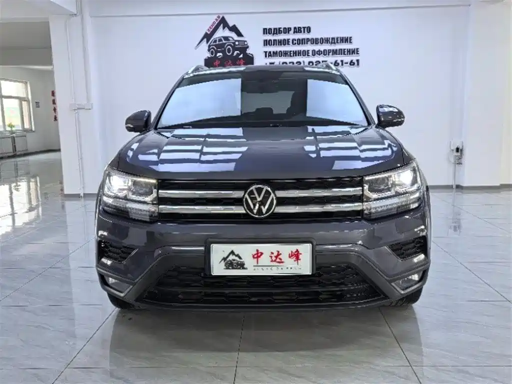 VOLKSWAGEN TUYUE