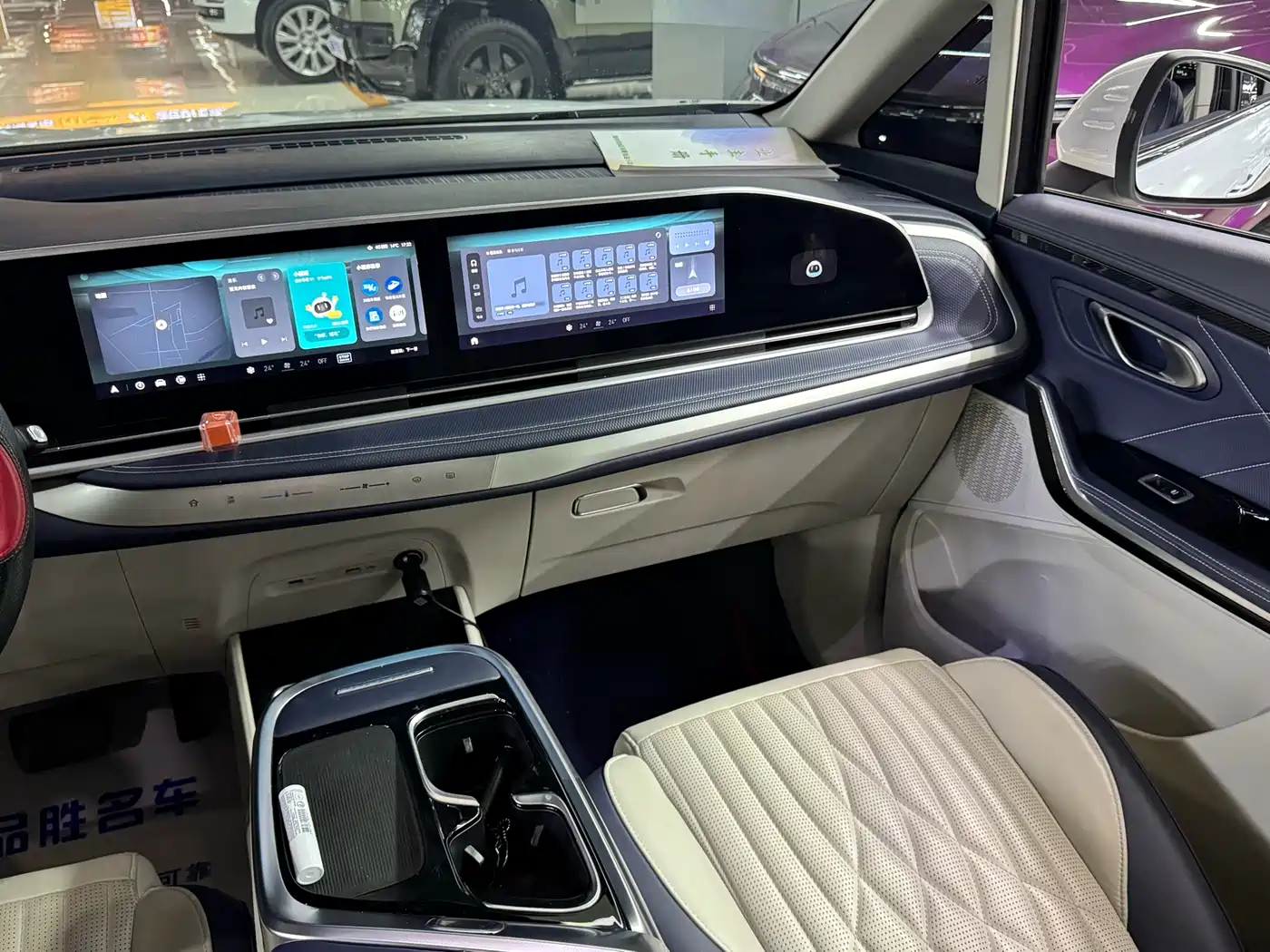 SAIC MAXUS CHASE G90