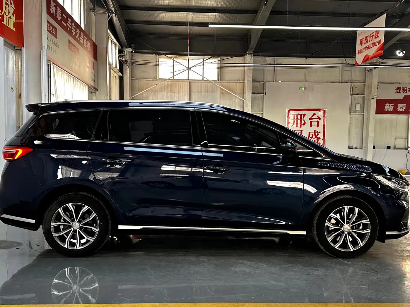 BYD SONG MAX