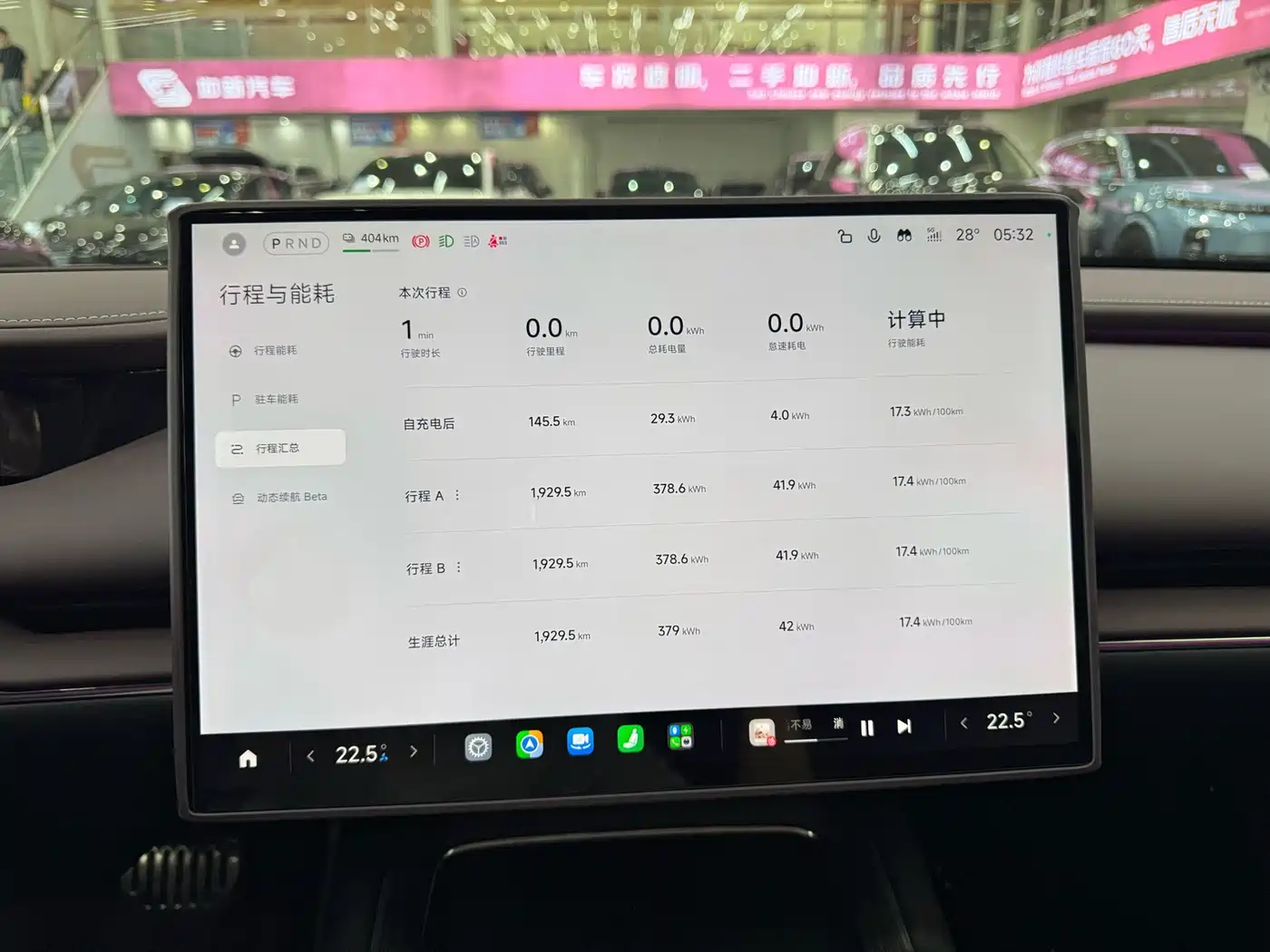 Xiaomi Auto Xiaomi SU7 2026 2026 All-Wheel Drive Edition
