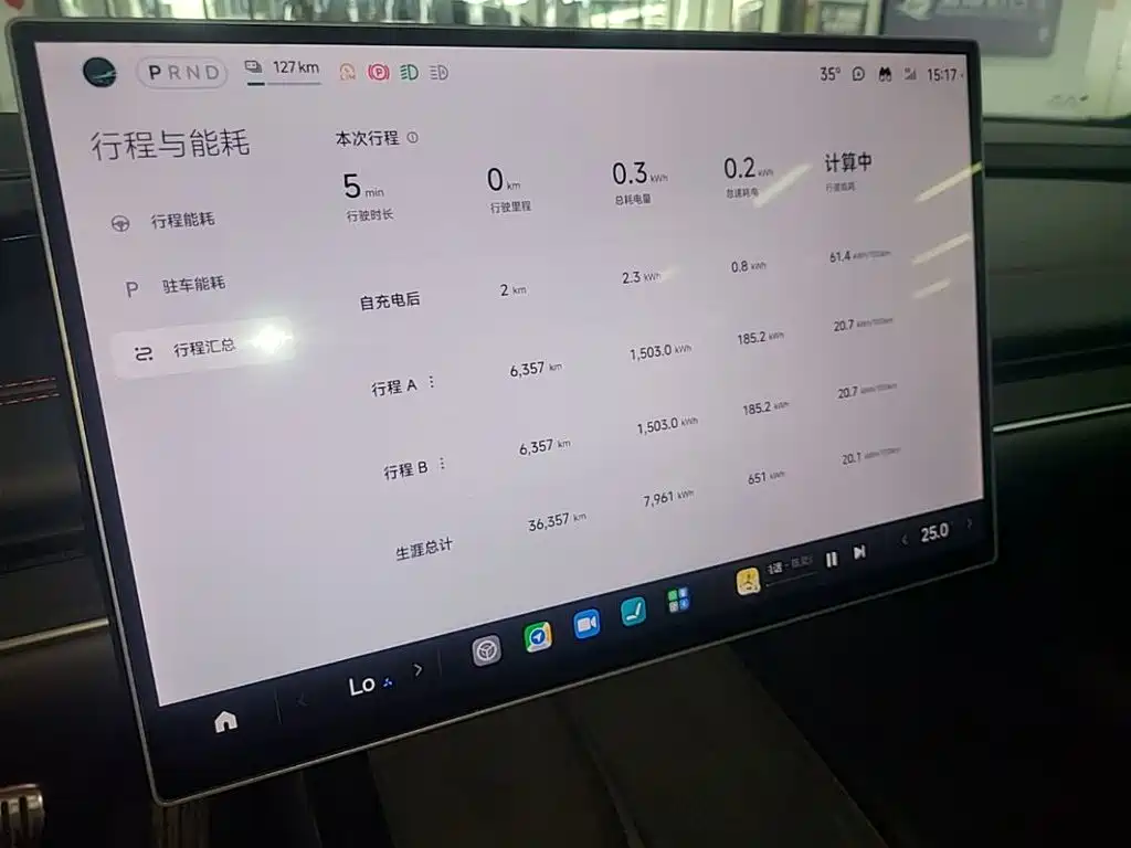 Xiaomi Auto Xiaomi SU7 2024 2024 AWD Extended Range Advanced Smart Driving Max Edition