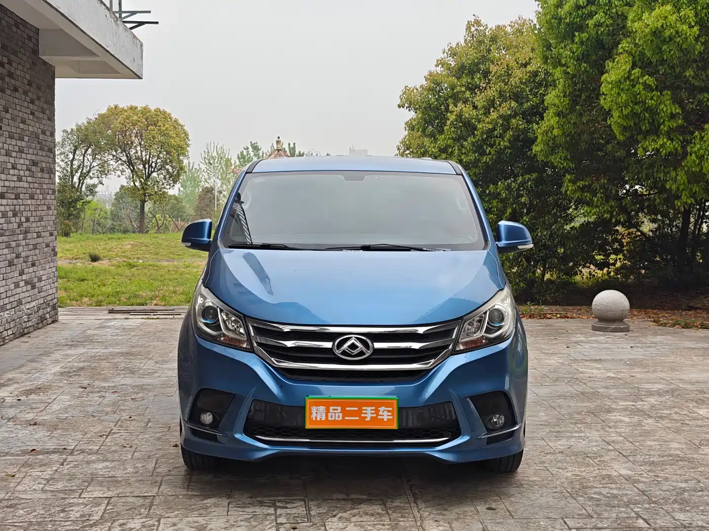 SAIC MAXUS CHASE G10