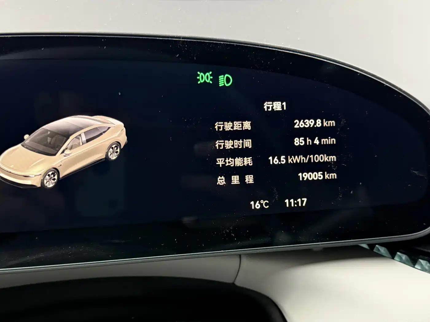 ZEEKR EXTREME KRYPTON 007