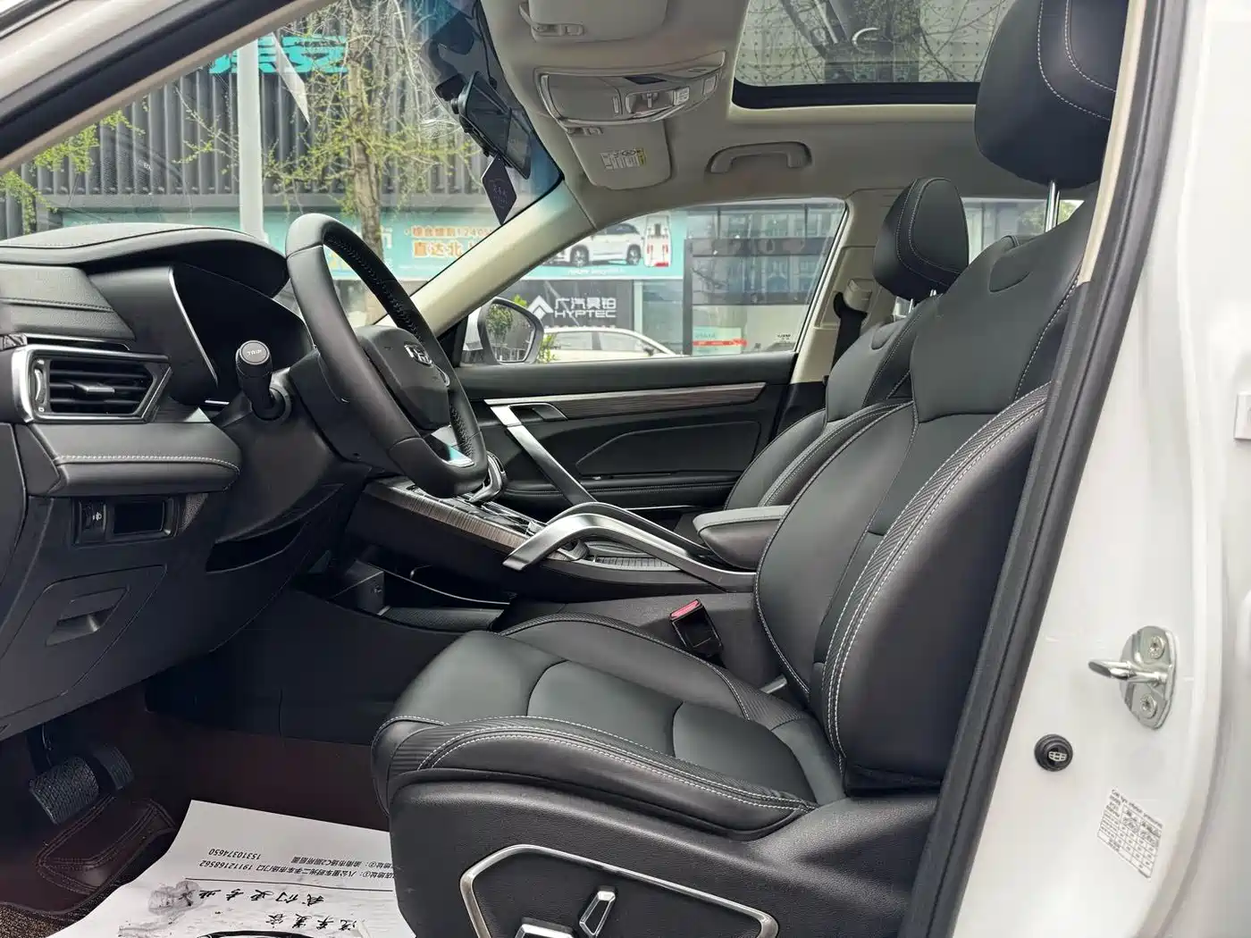 GEELY AUTOMOBILE BOYUE