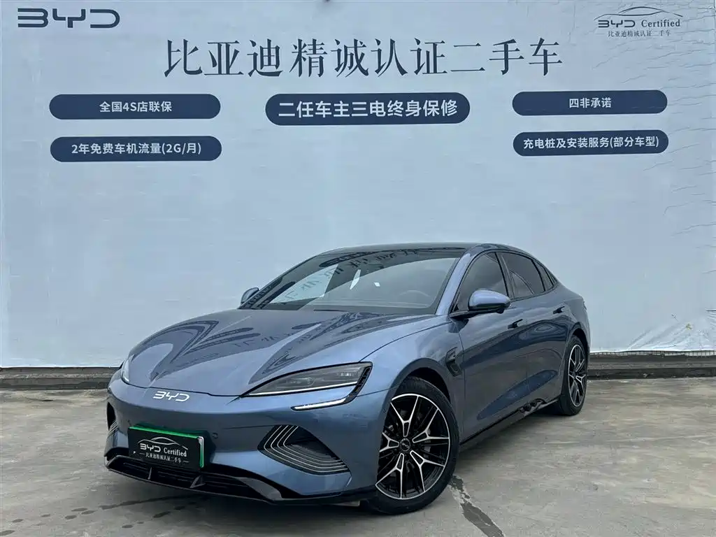 BYD Seal 2025 650 Smart Navigation Edition
