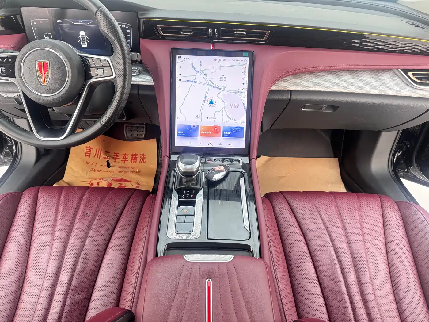 Hongqi H5 2023 1.5T DCT Smart Connect Joy Edition фото 7