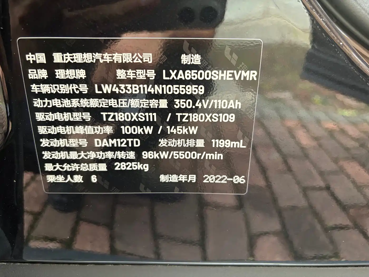 Фото 8 - Li Auto Li ONE