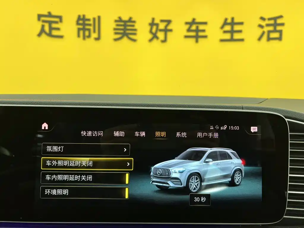 Mercedes-Benz GLE AMG 2023 2022 AMG GLE 53 4MATIC+