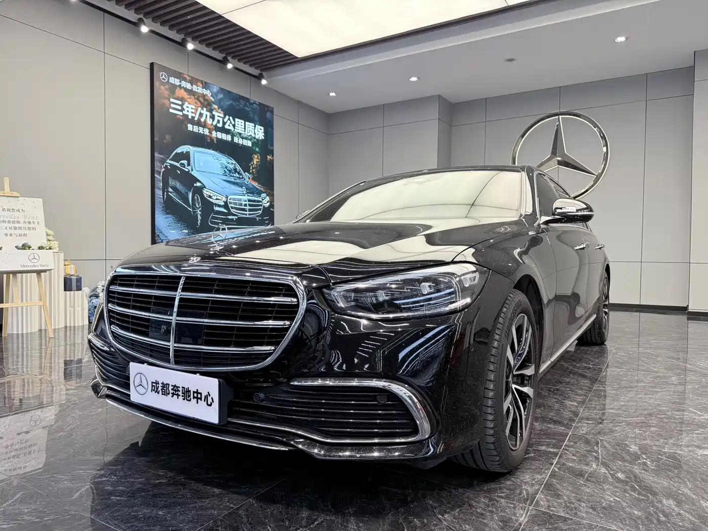 Mercedes-Benz S-Class 2022 S 400 L Luxury