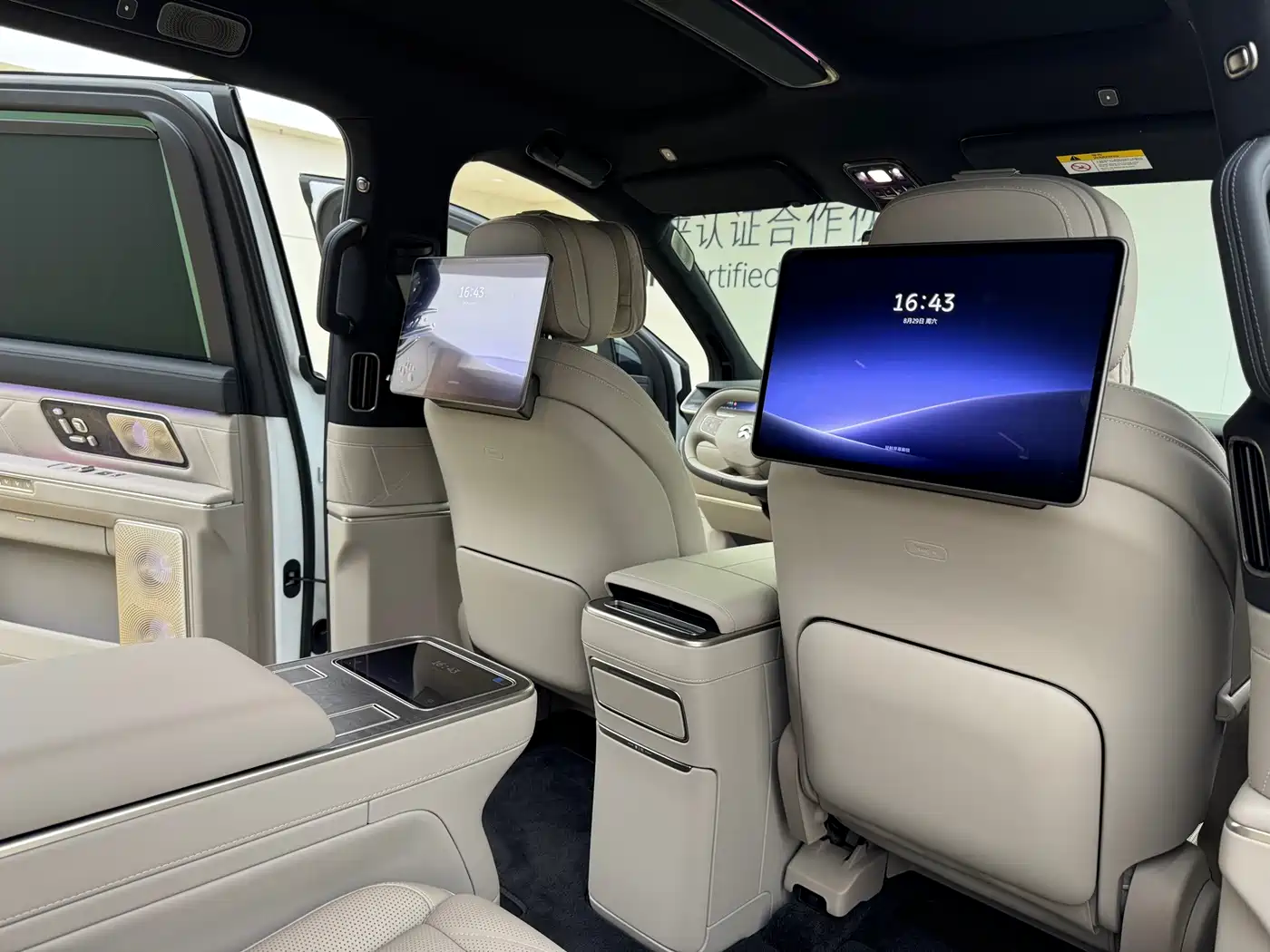 NIO ES9 2026