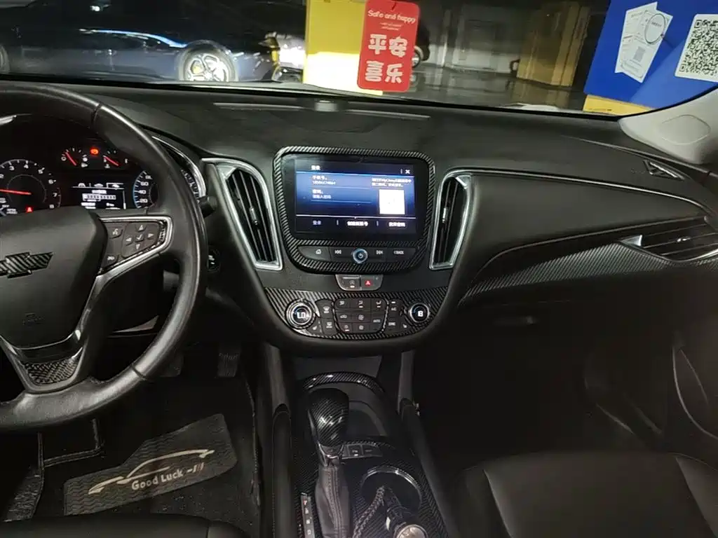 Chevrolet Malibu XL 2021 Model Redline 550T Auto Sharp Edition фото 13