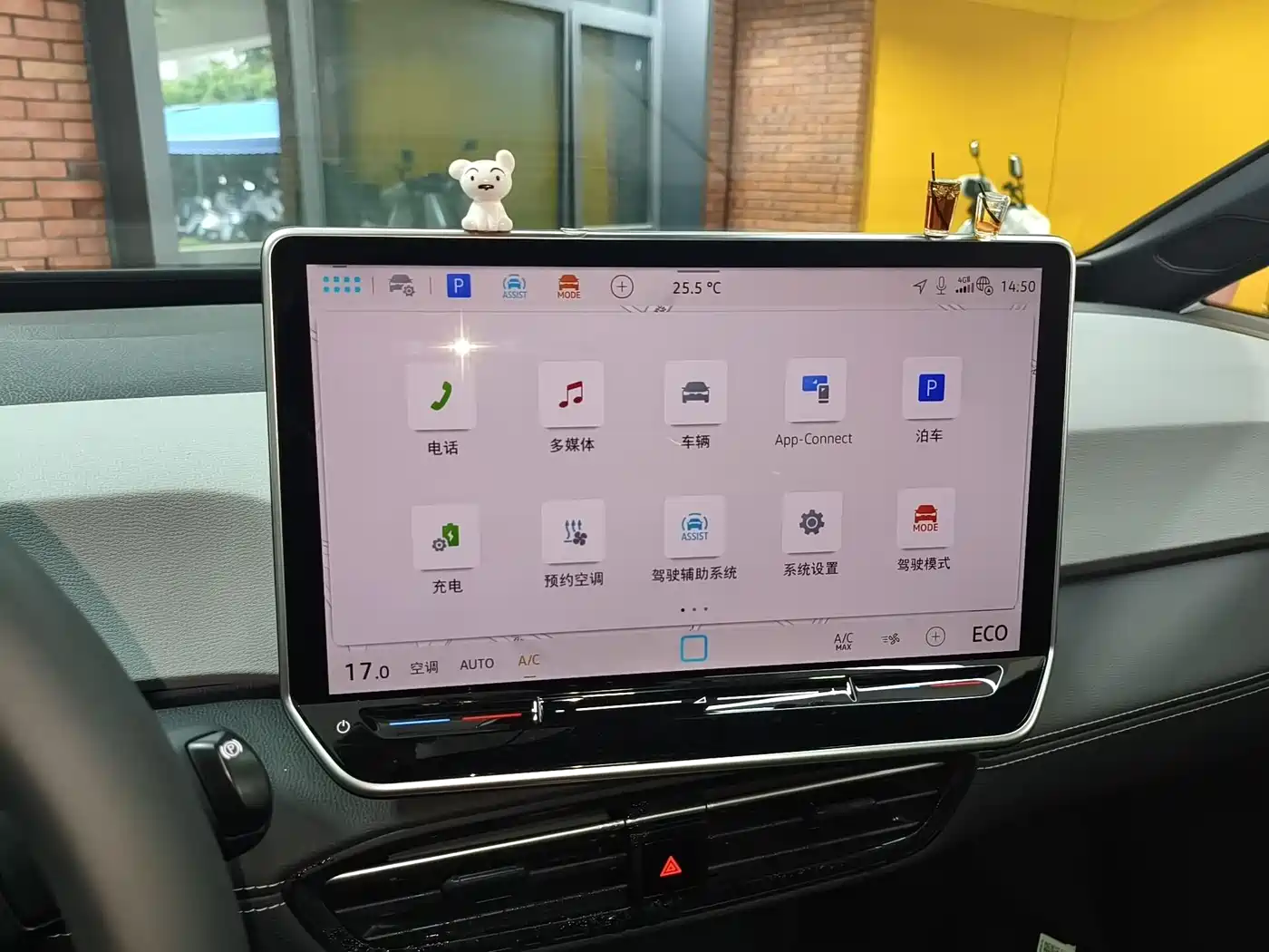 Volkswagen ID.3 2025 Smart Outstanding Edition фото 17