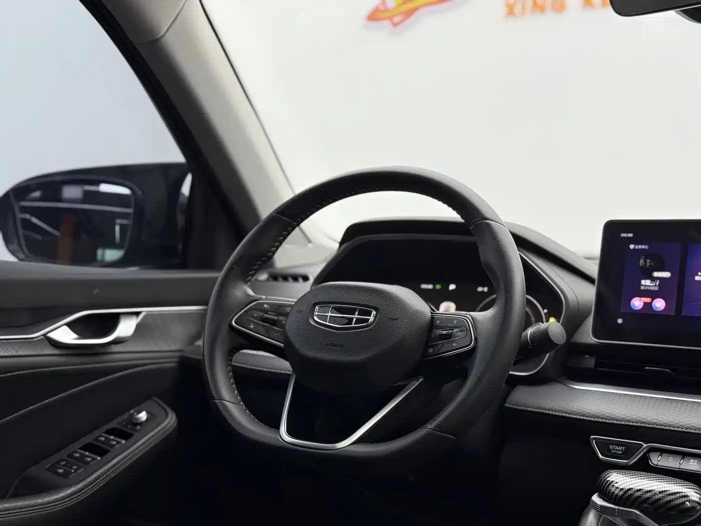 GEELY AUTOMOBILE XINGRUI