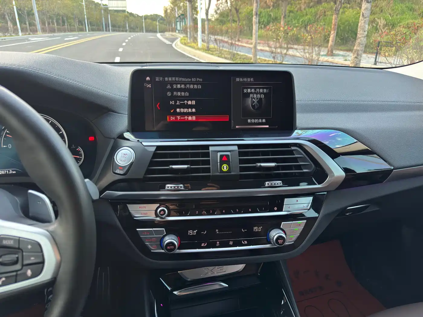 BMW X3 2019 xDrive28i M Sport Package фото 6