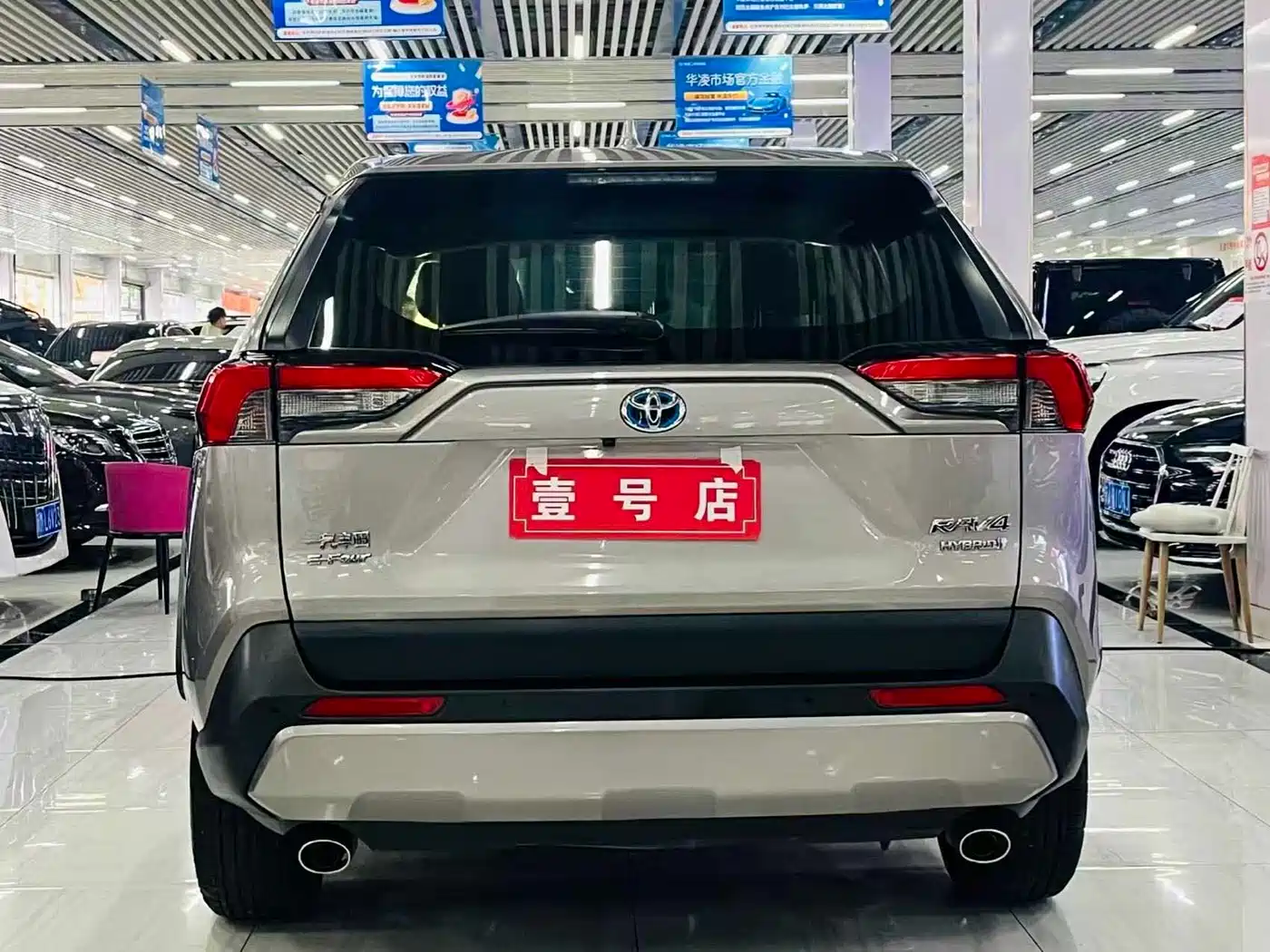 Toyota RAV4 Rongfang 2021 Hybrid 2.5L E-CVT AWD Elite PLUS Edition фото 5