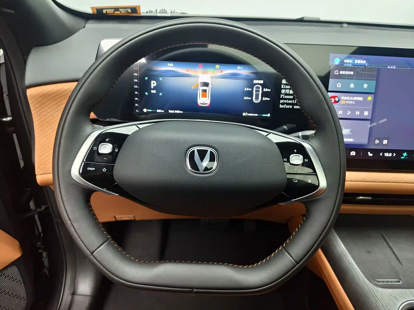 Changan CS75 PLUS 2026