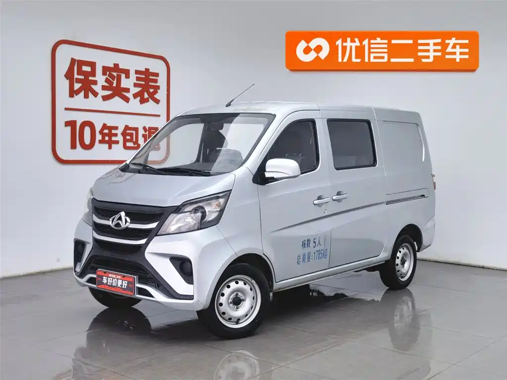 CHANGAN CHANGAN STAR 5