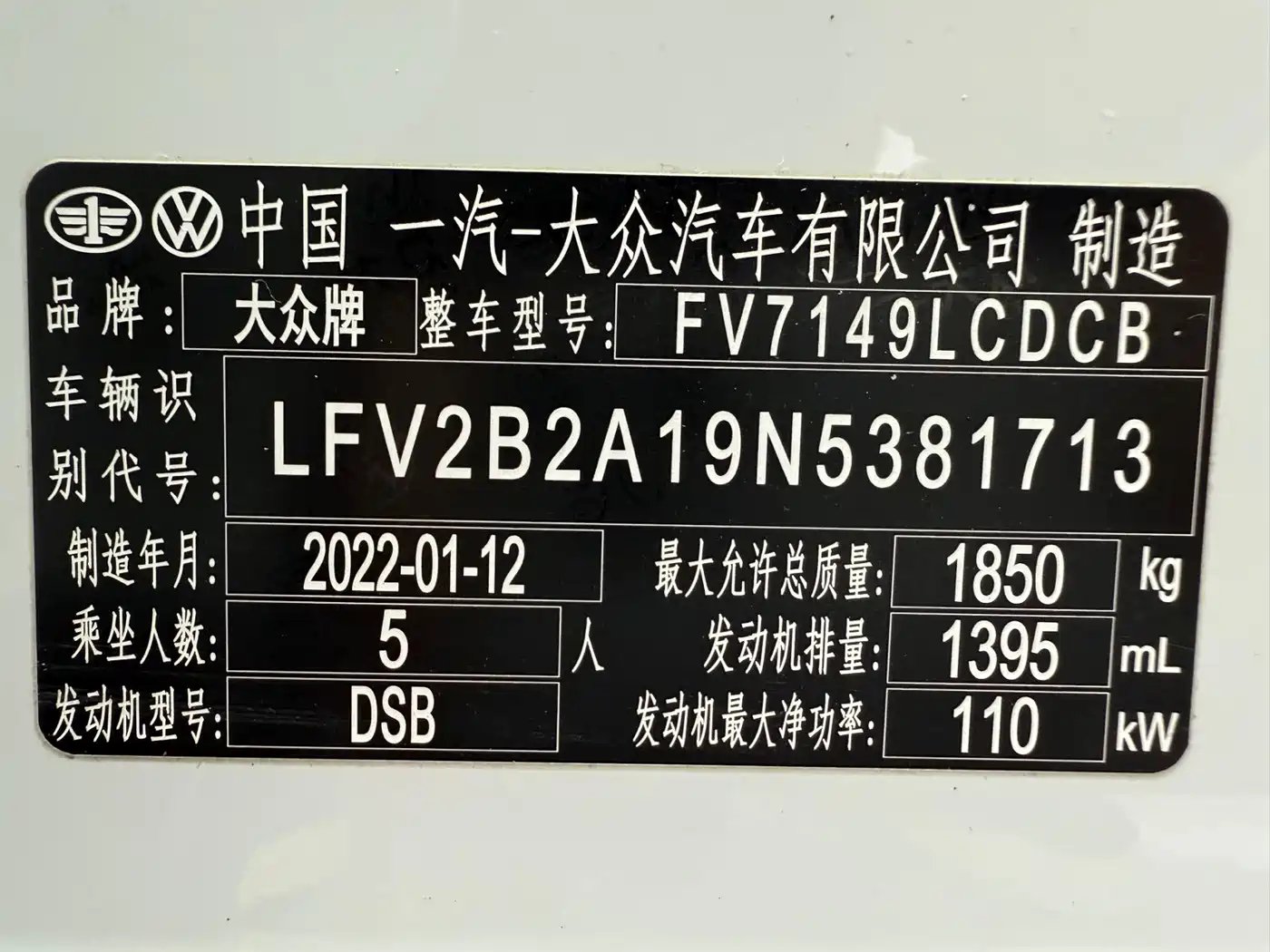 Volkswagen T-ROC 2021 280TSI DSG 2WD Comfort Smart Connect 30th Anniversary Edition фото 20