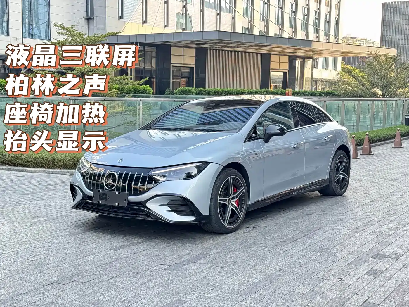 MERCEDES-BENZ EQE AMG