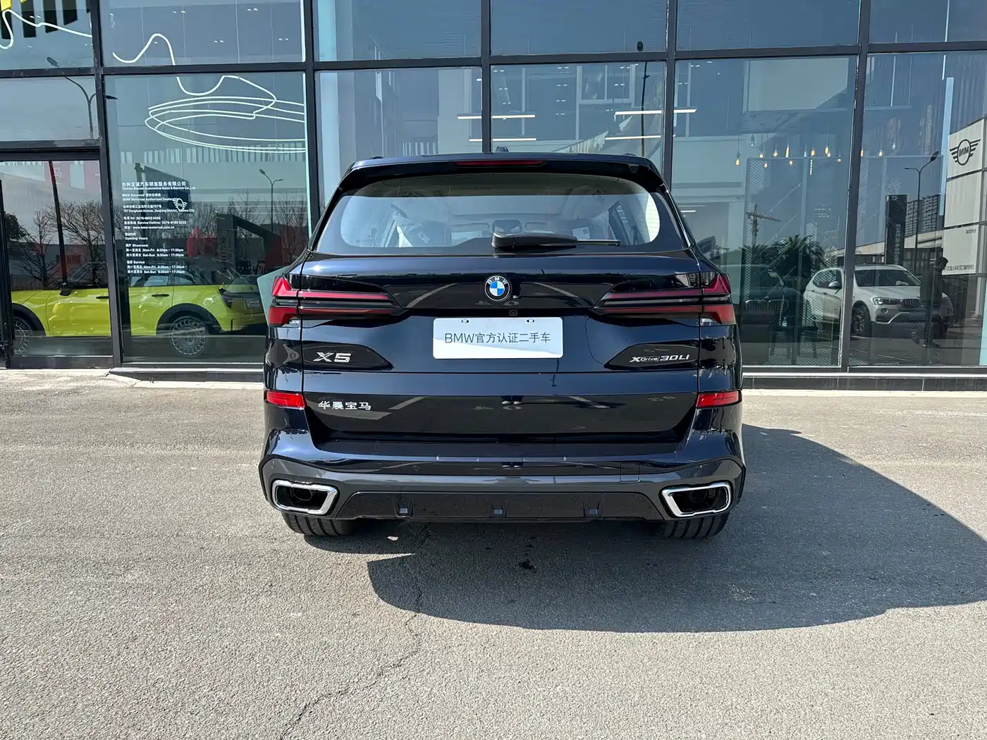 BMW X5 2025 Model xDrive 30Li Exclusive M Sport Blackout Package фото 5
