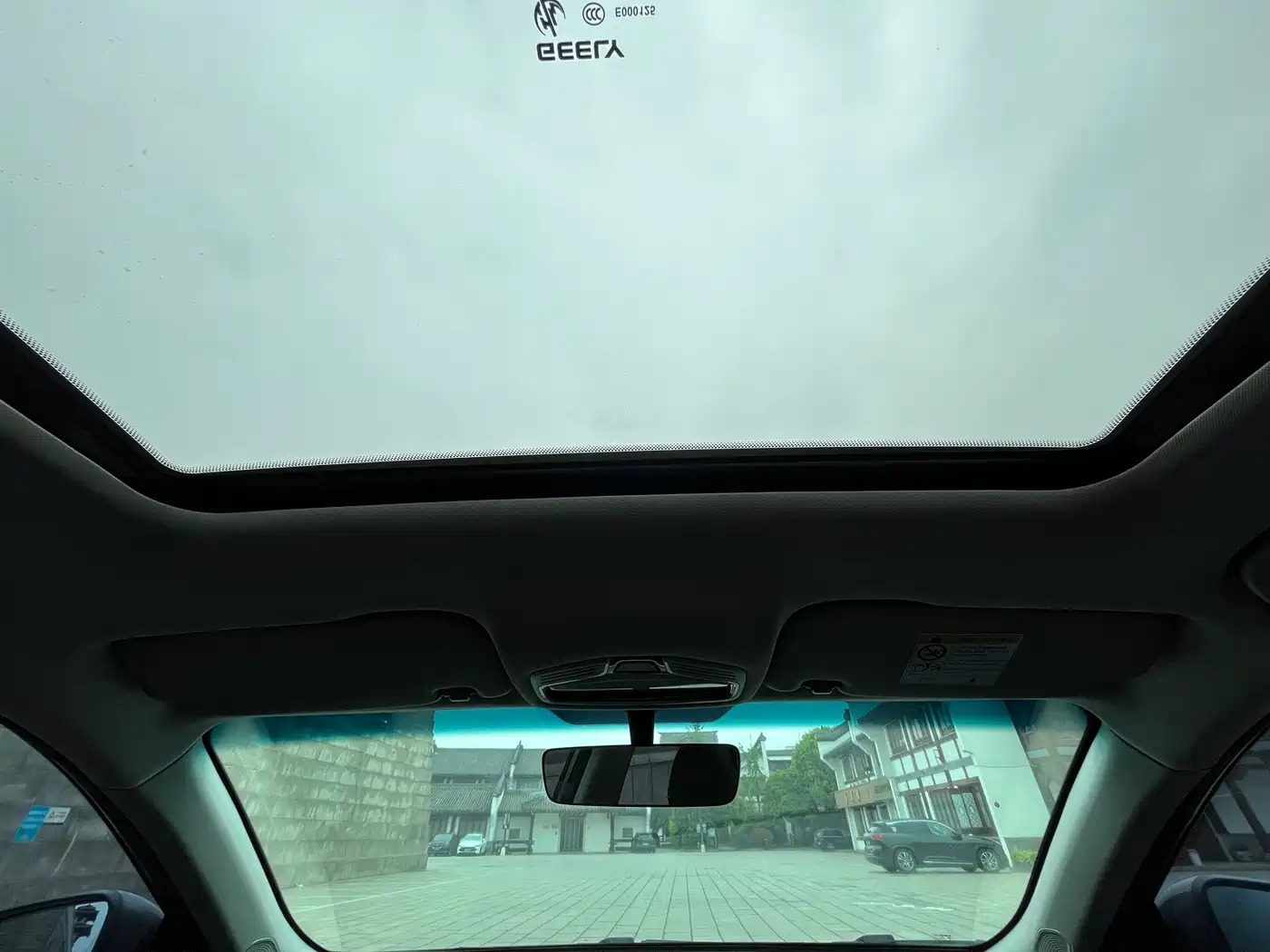 GEELY AUTOMOBILE BINRUI