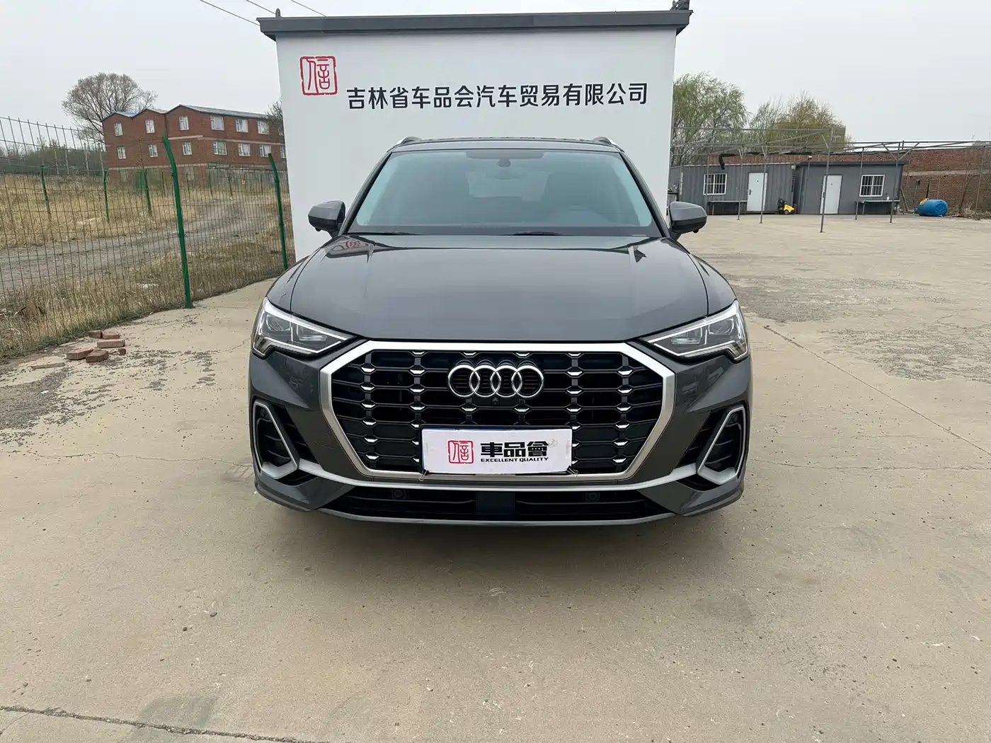 Audi Q3 2023 35 TFSI Fashion Dynamic (1.4T) фото 2