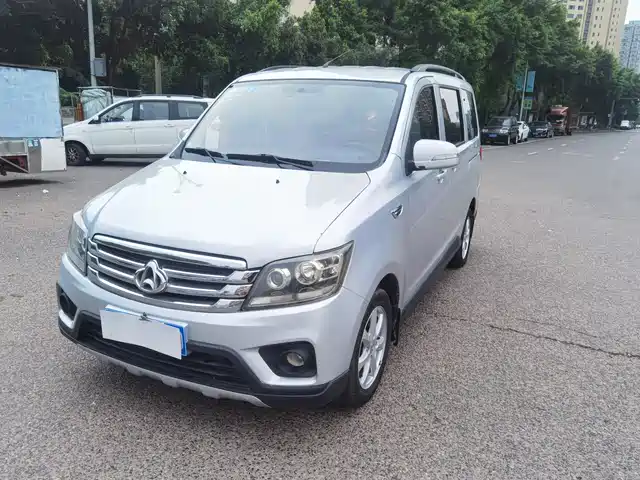 CHANGAN UNO S