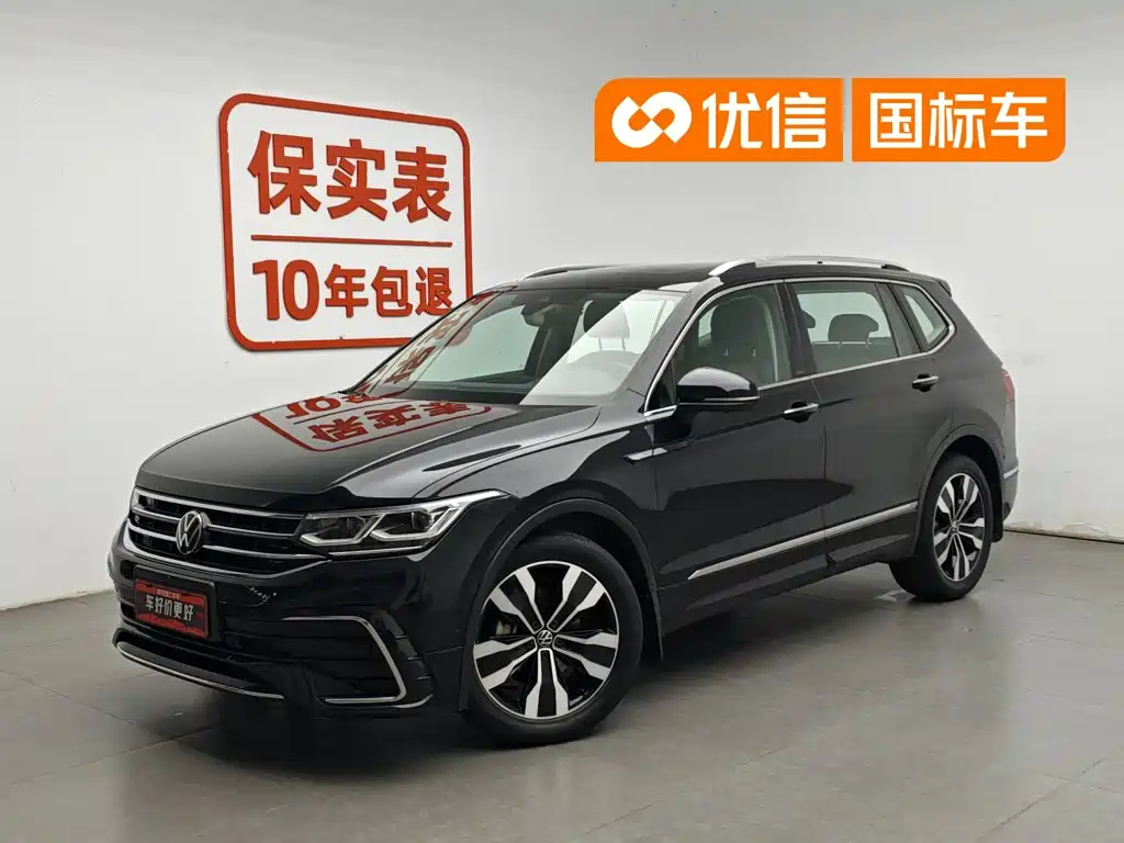 Volkswagen Tiguan L 2023 330TSI Auto 2WD R-Line Flagship Edition