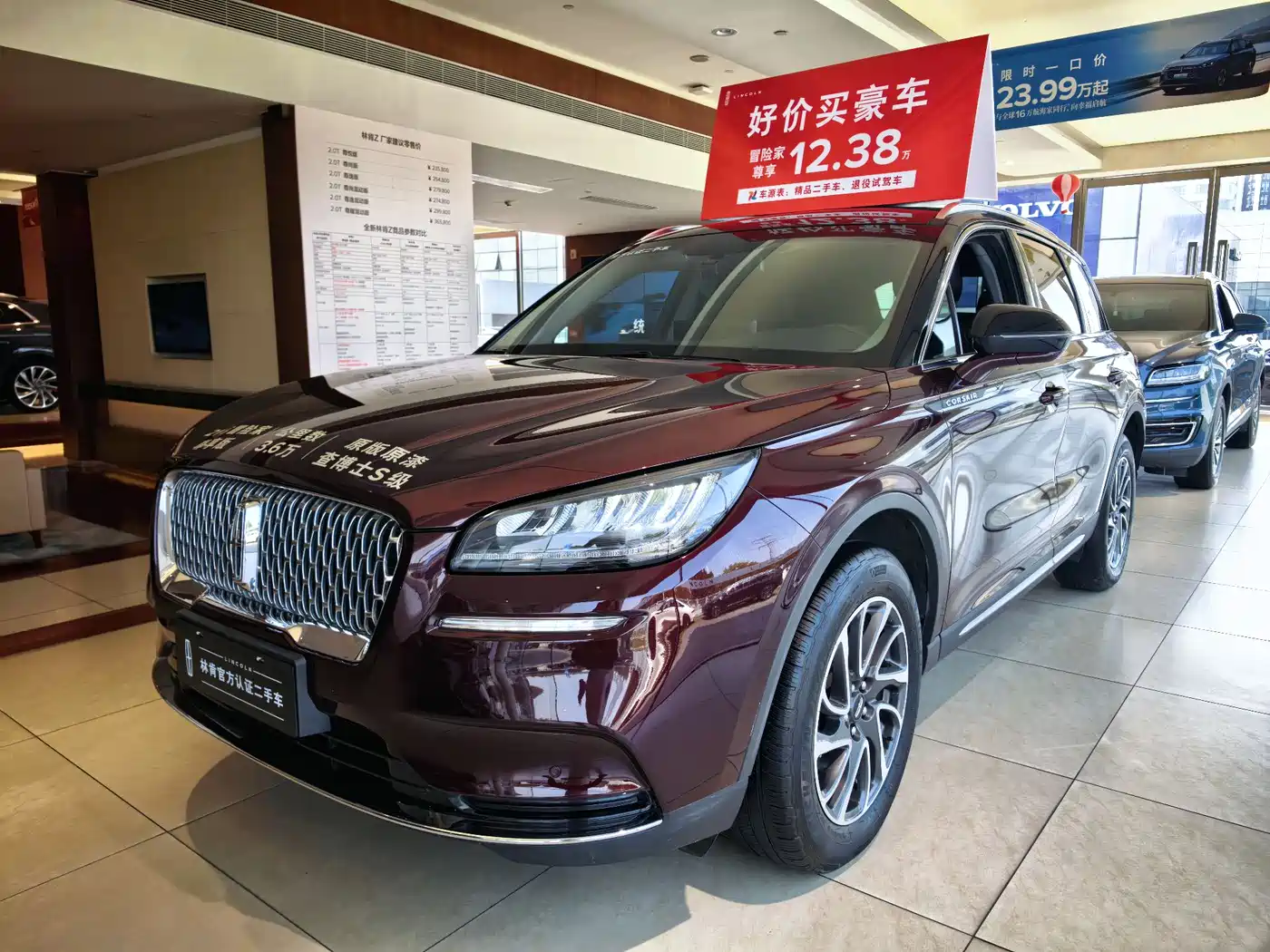Lincoln Adventurer 2022 Facelift 2.0T 2WD Zunxiang Edition