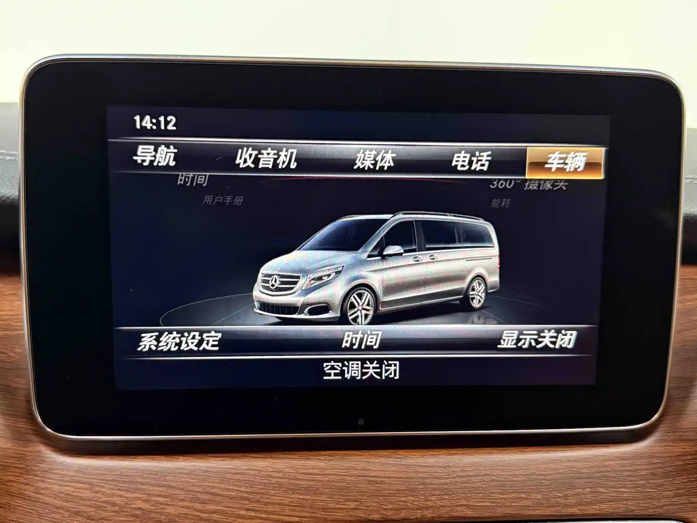 Mercedes-Benz V-Class 2018 V 260 L Premium Long Wheelbase Edition China VI фото 15
