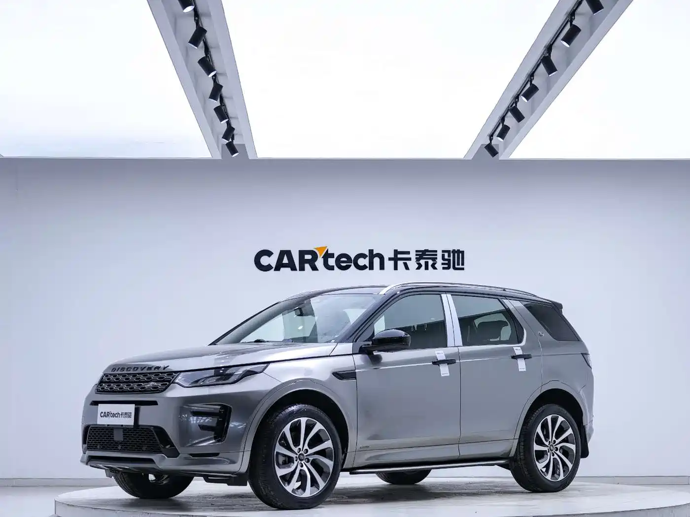 Land Rover Discovery Sport 2022 Model 249PS R-Dynamic S Performance Edition 5-Seater
