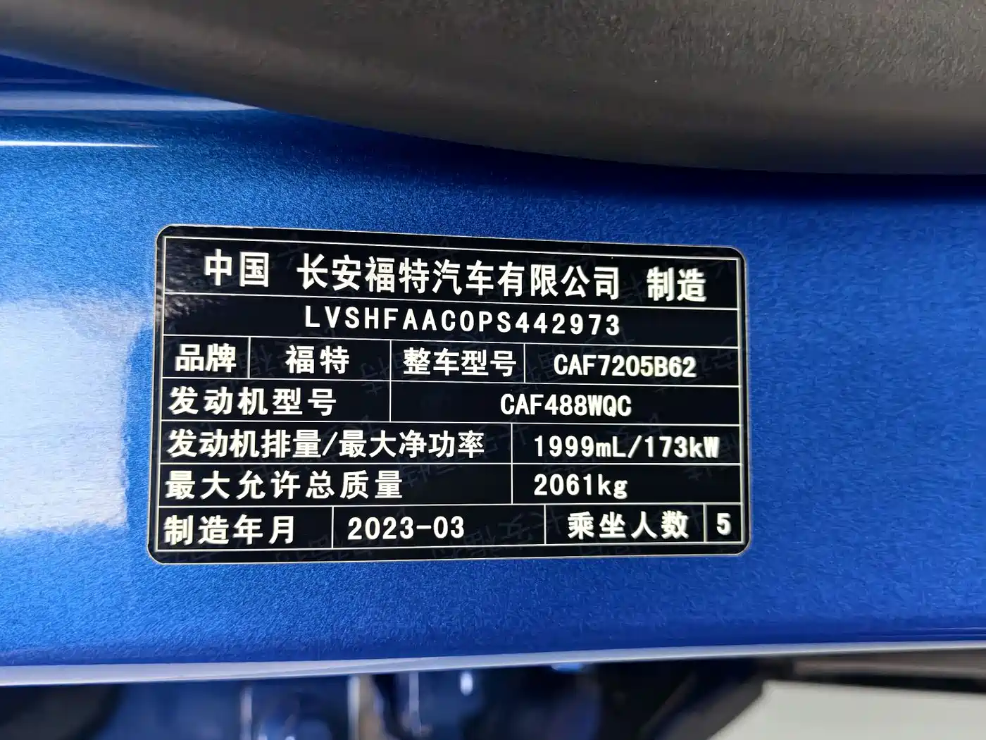 2023 Ford EVOS